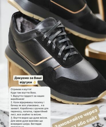 Кросівки чорні зимові Davis